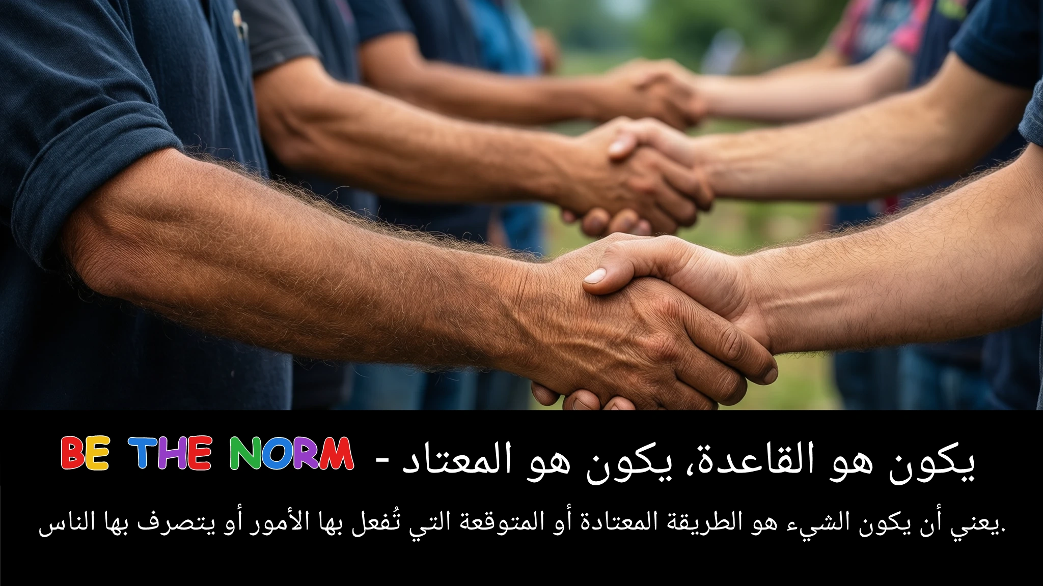 Arabic Illustration for be the norm